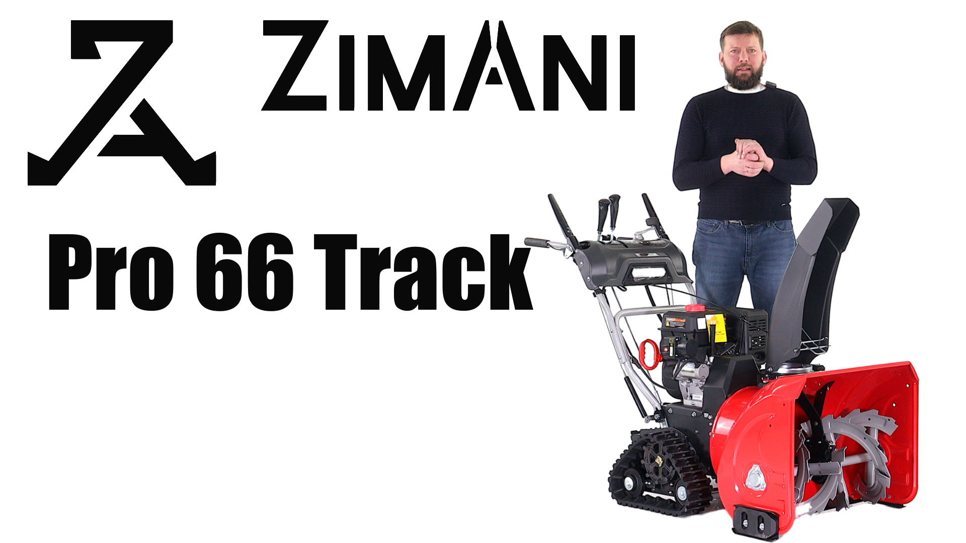 Обзор на снегоуборщик ZimAni Pro 66 Track смотреть онлайн