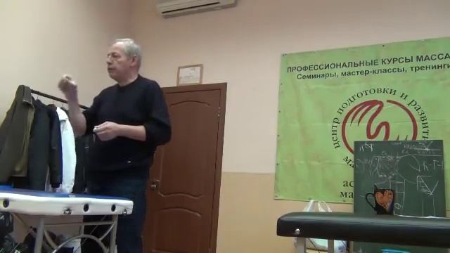Факультет В.С. Шилина. Занятие 4. Школа Адаптивного массажа. смотреть онлайн