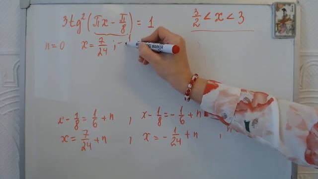 Тригонометрическое уравнение с выборкой корней. Вступительные испытания в МГУ смотреть онлайн