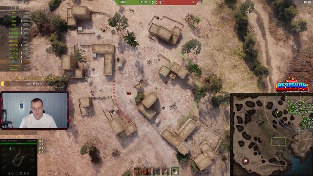 WoT & УКРЕПРАЙОН | СКАТКА ПЕРЕД ИВЕНТОМ смотреть онлайн