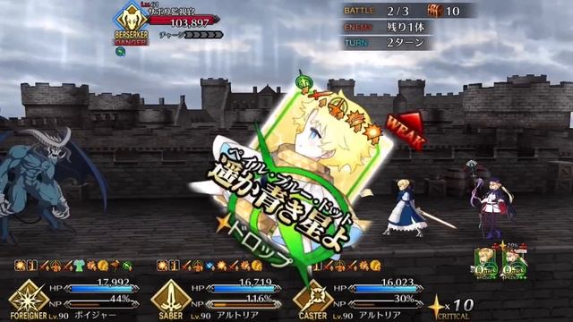 【FGO】Bunny Fest 2020 - Final Round - Lv90+ Node 3T Farming - 6CE/No Plugsuit【Fate/Grand Order】 смотреть онлайн