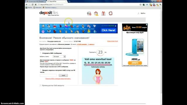 Skyrim как установить мод в игру! смотреть онлайн