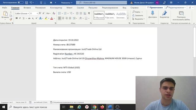 Как подать уведомление об открытии зарубежного брокерского счета? #инструкция смотреть онлайн