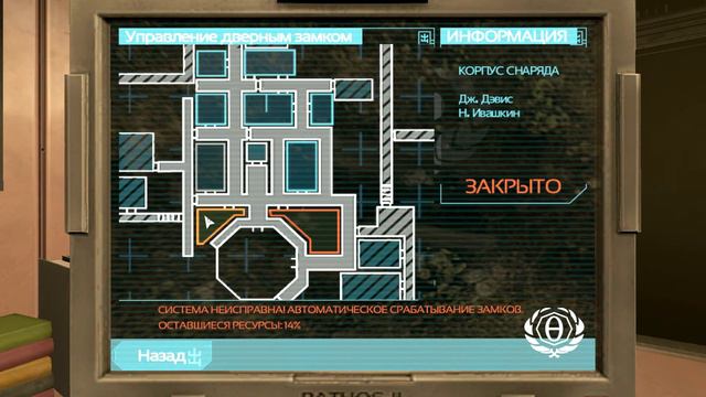 Soma прохождение Терри Эйкерс - Terry Akers часть 1 смотреть онлайн