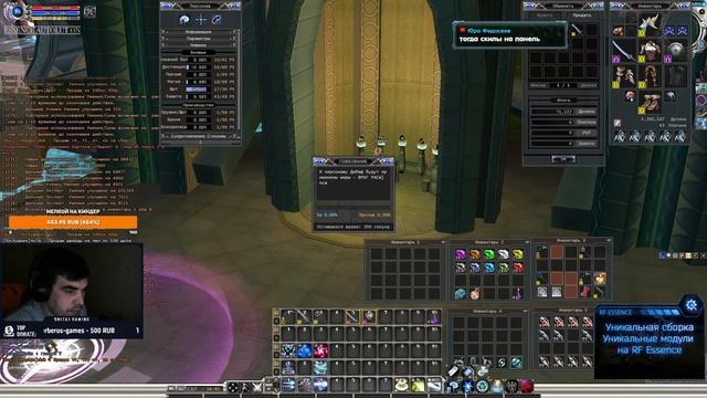 rf-essence / РФ онлайн / RF Online - путь в топы смотреть онлайн