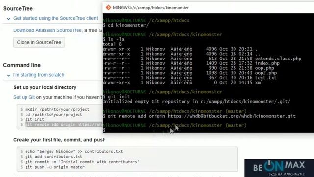 Урок 3 2 GIT Работа с GIT через терминал Linux смотреть онлайн