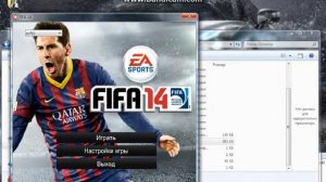 Ошибка при запуске fifa 14 решено