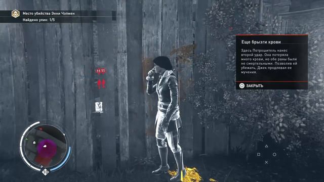 Assassin's Creed Syndicate: DLC Джек-Потрошитель 3 часть смотреть онлайн