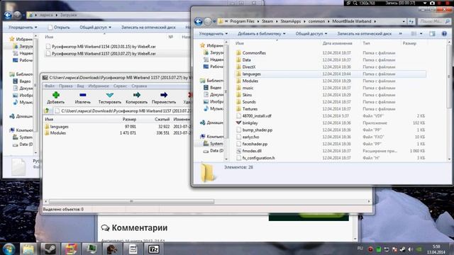 Как поставить русификатор на Mount & Blade Warband (steam) смотреть онлайн