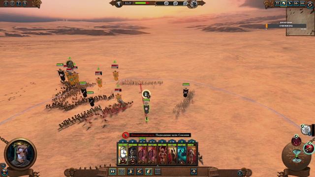 Забывтые фракции Total War: Warhammer III -мод Dread King Legions смотреть онлайн