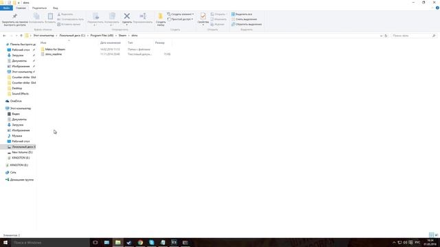 Как изменить оформление STEAM клиента под себя! НОВЫЙ СПОСОБ В ОПИСАНИИ смотреть онлайн