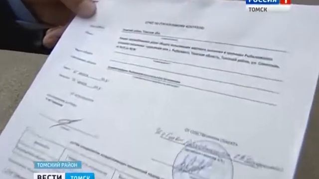 ОНФ: Томский район фактически провалил кампанию по ремонту дорог смотреть онлайн