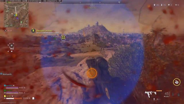 Да, я читер меня раскрыли#warzone2 смотреть онлайн