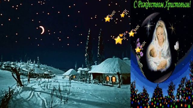 Валерий Чистяков-- В ночь на рождество смотреть онлайн