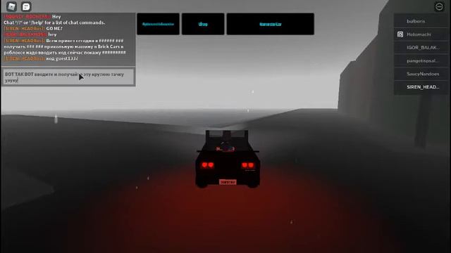 Код на чёрную спортивную машину в роблокс Brick Cars смотреть онлайн