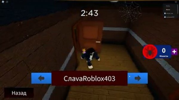 Roblox_spider Приручили паука