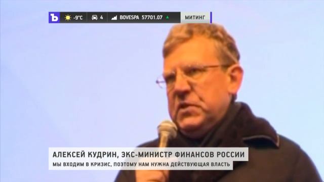 Кудрин 24 декабря смотреть онлайн