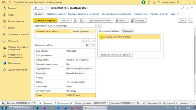 Сделай Сам для Гармонии