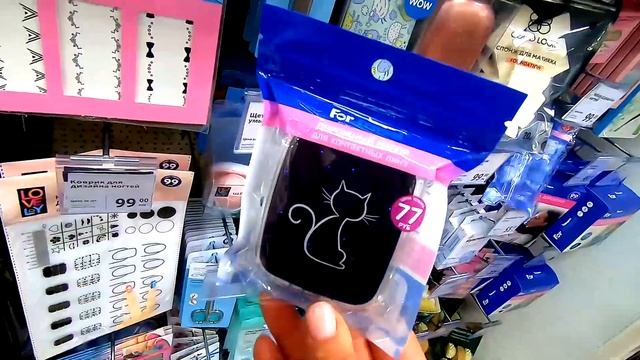 ?Обзор НОВОГО поступления в Фикс Прайс. ✅Привезли товары для ДЕКОРА. ИГРУШКИ. Fix Price , июль 2020 смотреть онлайн