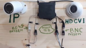 Подключение Видеокамер к регистратору| Установка видеонаблюдения дома, в подъезде и квартире