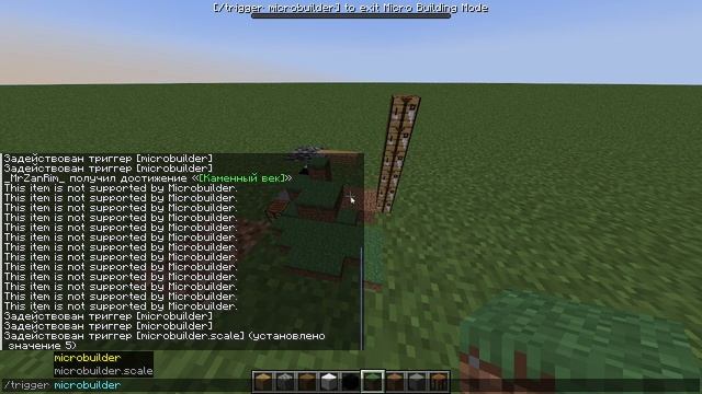 Мини-блоки в Майнкрафте без модов! Датапак. #minecraft #minecraftdatapack смотреть онлайн