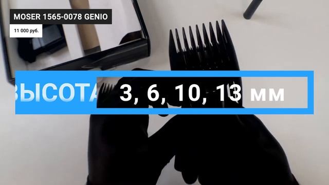 ТОП 10 лучших триммеров для волос | Рейтинг 2022 года | Какой выбрать для бороды, усов, ушей и носа смотреть онлайн