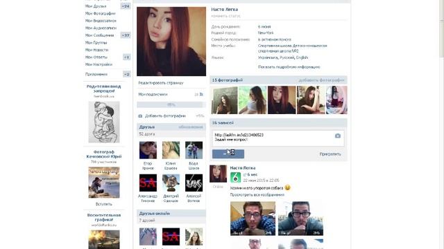 Узнаем анонимные вопросы на ask.fm(ссылка ловушка) смотреть онлайн