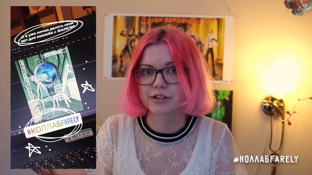 ДАВАЙ СДЕЛАЕМ КОЛЛАБ | Самый огромный арт с подписчиками в фотошопе смотреть онлайн