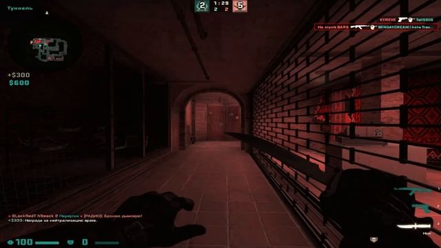 bars\cs:go\ИДЕАЛЬНАЯ ПРИЧЁСКА смотреть онлайн