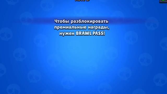 ВЫБИЛ ГЕЙЛА! ОТКРЫТИЕ СУНДУКОВ БРАВЛ СТАРС! ОТКРЫТИЕ БОКСОВ BRAWL STARS! смотреть онлайн