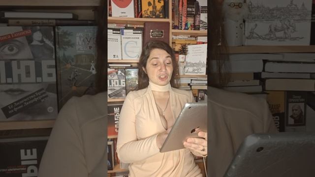 Принципы Тантры. Артур Авалон. часть 17