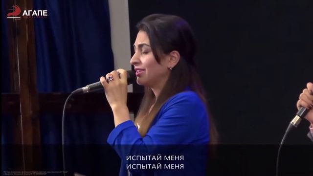 Измени меня//@agapechurchmoscow смотреть онлайн