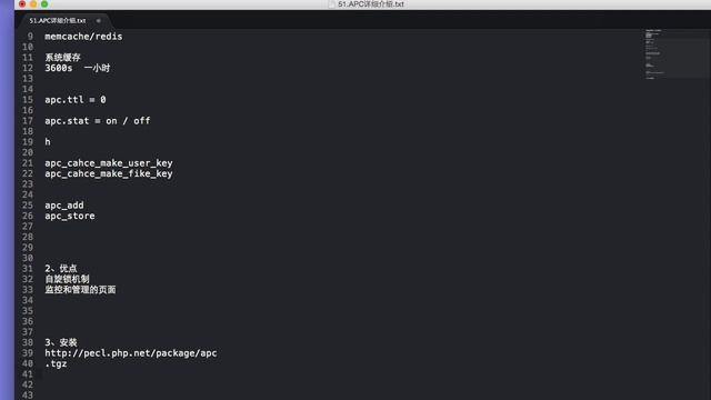 Php语言编程进阶 42 42 APC详细介绍 смотреть онлайн