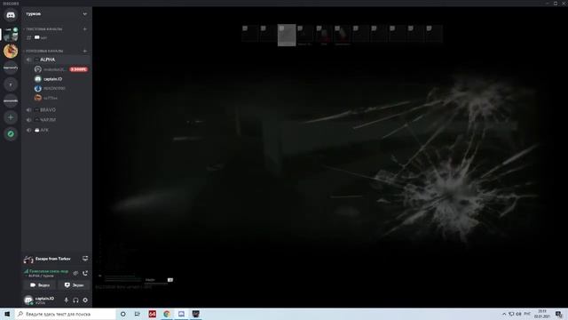Рустам умер, лай собаки, могучий оперативник. Escape From Tarkov смотреть онлайн