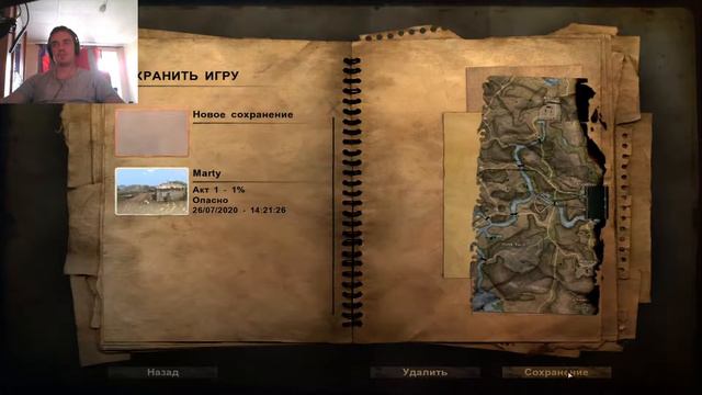 Far Cry, как-то мимо меня прошла игра. смотреть онлайн