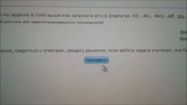 ЕГЭ ПО МАТЕМАТИКЕ смотреть онлайн