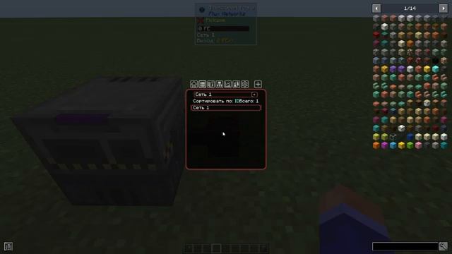 ✳ Беспроводная сеть \ Обзор мода Flux Networks [1.18.2] смотреть онлайн
