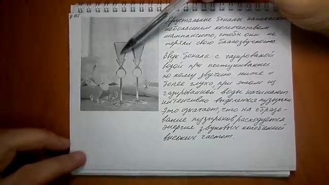 задача Д.135 смотреть онлайн