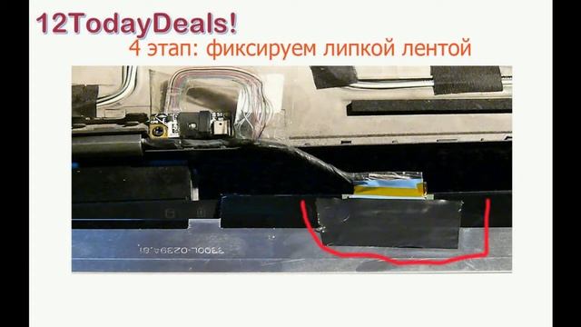 Замена матрицы ноутбука альтернативной Dell e4300 смотреть онлайн