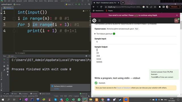Численный треугольник. Напишите программу, которая печатает численный треугольник | Python смотреть онлайн