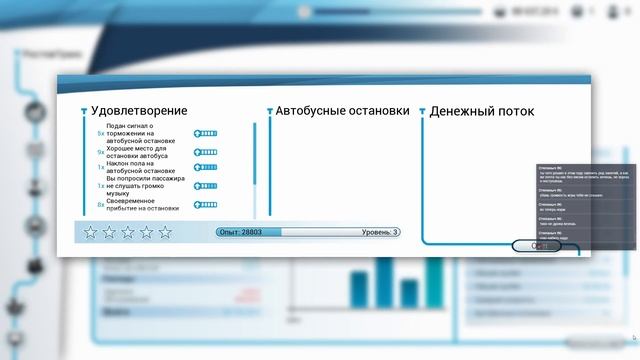 Bus Simulator 18 НАЧАЛО СВОЕГО БИЗНЕСА смотреть онлайн