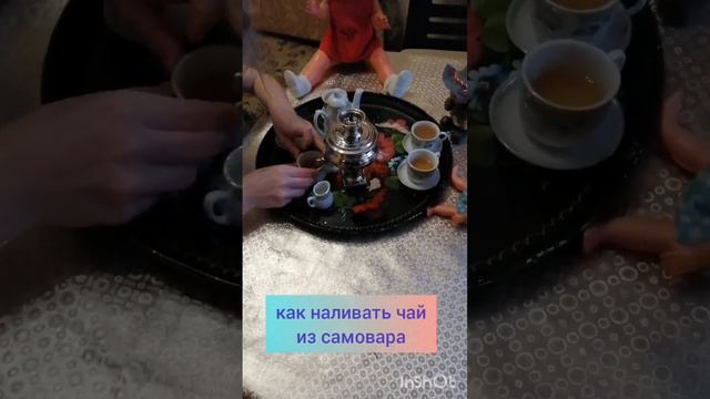 Мастер-класс чаепития с самоваром смотреть онлайн
