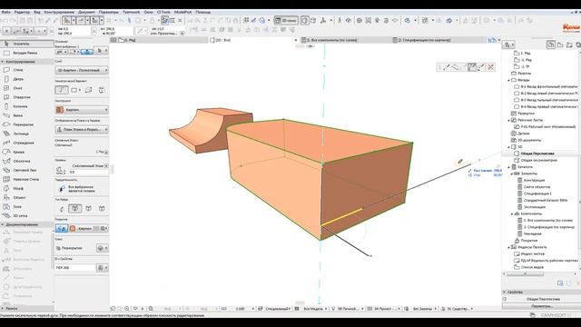 ArchiCAD для печников. Фигурный кирпич смотреть онлайн