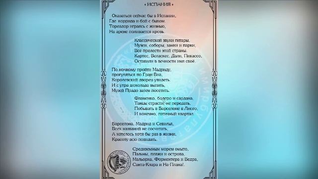 Октябрь 2021.mp4 смотреть онлайн