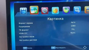 Как подключить приставку dvb-t2 Technik к телевизору Samsung