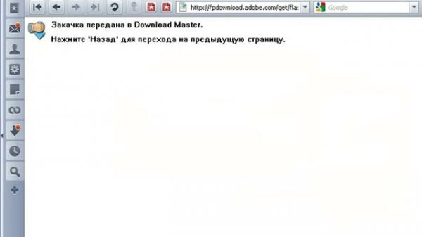 Adobe Flash Player - Установка флеш плеера для браузера
