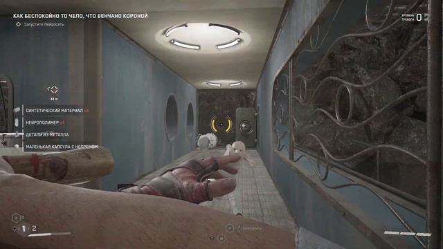 ВЕСЬ ЧЕЛОМЕЙ в МОИХ РУКАХ! Atomic Heart #16 смотреть онлайн