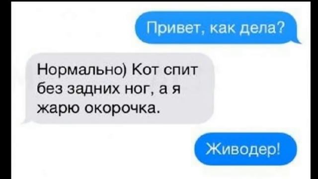 Угарные опечатки т9. КЛЮШКА, как дела? смотреть онлайн