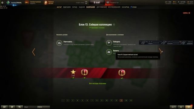 ЛБЗ 2.0 - САМЫЕ НУЖНЫЕ ТАНКИ для прохождения лбз 2.0 WoT на Excalibur и Chimera! смотреть онлайн