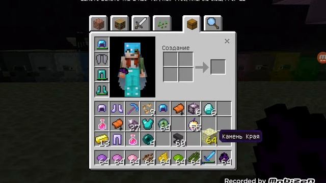 Как получить цветных шалкеров и интерфейс как на ПК в Minecraft PE 1.0 build 1 смотреть онлайн